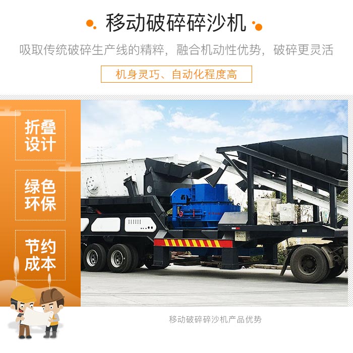 履帶式車載移動破碎車，游擊作戰(zhàn)，靈活控場