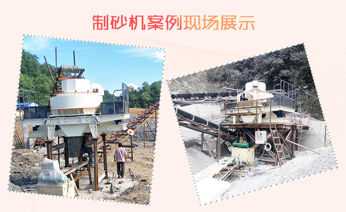 花崗巖石頭能治沙嗎？整套設(shè)備要投資多少錢(qián)？