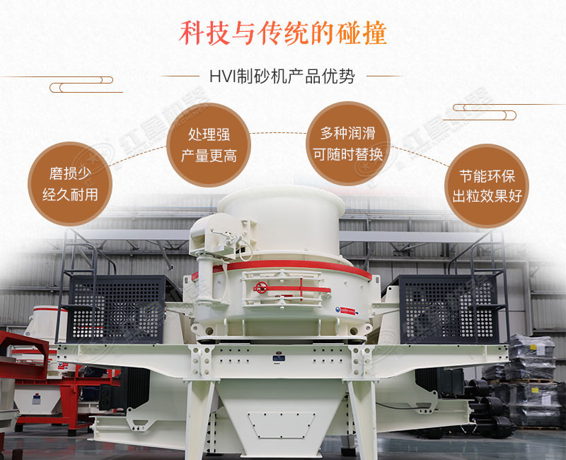 青石制砂機(jī)_青石頭打沙機(jī)，時(shí)產(chǎn)10-500噸不是事