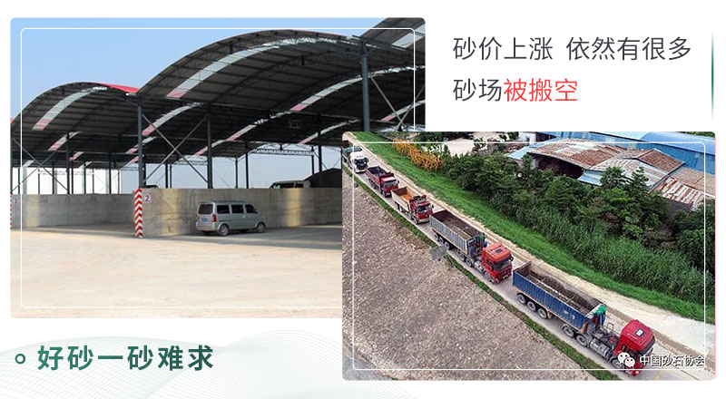 砂石稀缺，排隊等待已成為常態(tài)