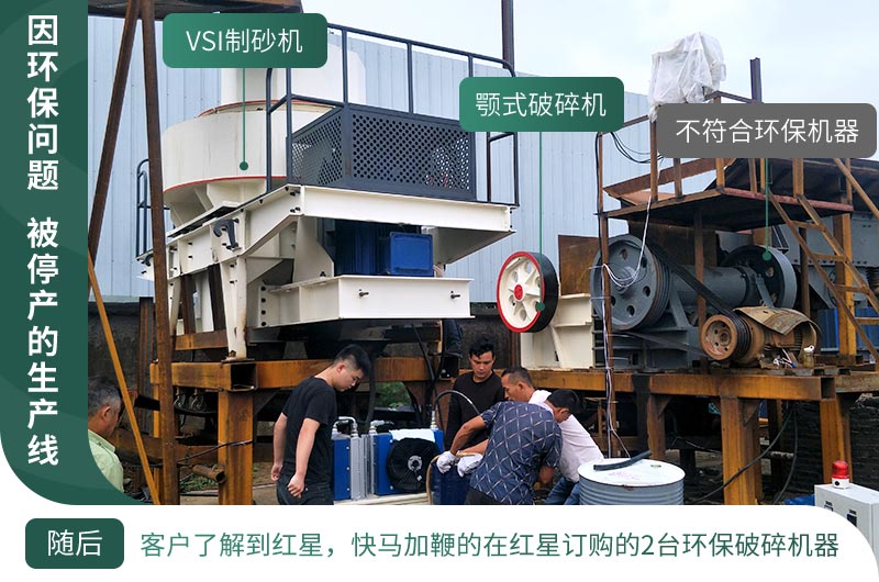 基建工程在疫情中迎來(lái)新機(jī)遇，砂石料生產(chǎn)線值得投資