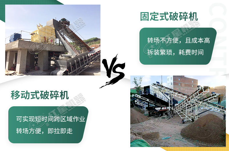 流動粉碎石機(jī)，可以隨時轉(zhuǎn)場停車生產(chǎn)的破碎生產(chǎn)線