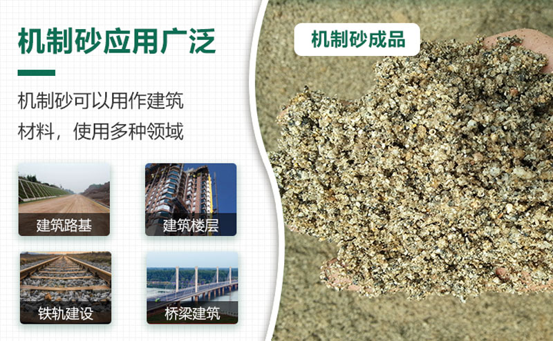 把石頭打成沙賺錢嗎？石頭打沙機(jī)來助力！
