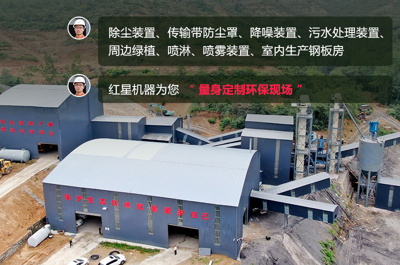 石頭生產(chǎn)線需要用什么機(jī)器？除塵怎么做？