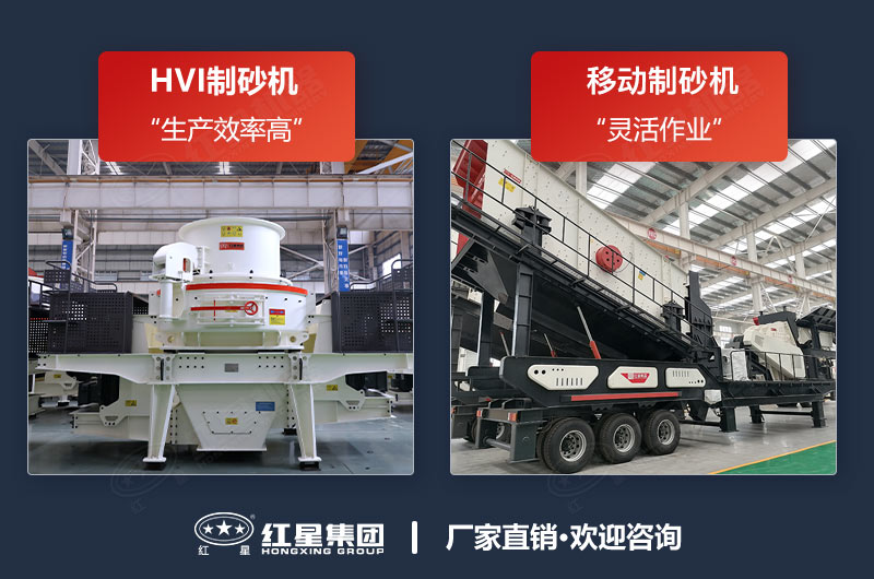 石子破碎制砂機(jī)哪種好？能把石子粉粹的設(shè)備