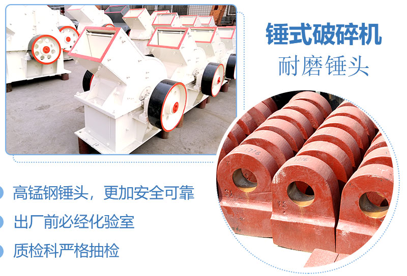產(chǎn)量30噸錘式打砂機(jī)多少錢一臺(tái)，處理量由什么決定？