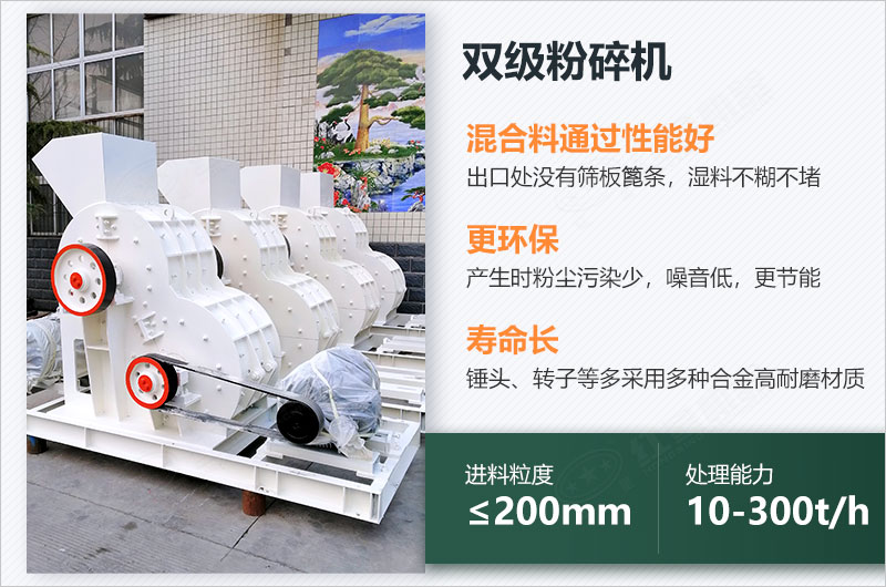 煤炭用雙擊粉碎機效果怎么樣？視頻及工作原理