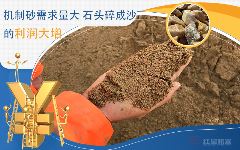一小時產(chǎn)100噸沙子的移動石頭制砂機價格是多少，附視頻