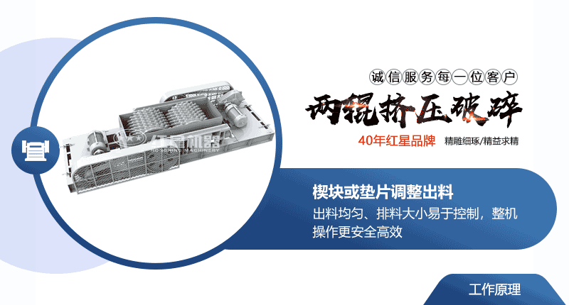 小型液壓對輥破碎機常用型號及價格，提供現(xiàn)場視頻