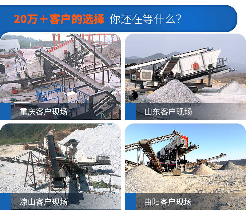 移動小型制砂機(jī)要多少錢，一小時產(chǎn)量多少噸（附視頻）