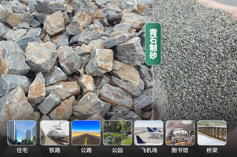 時產(chǎn)30噸的青石制砂機有哪些？多少錢一臺？