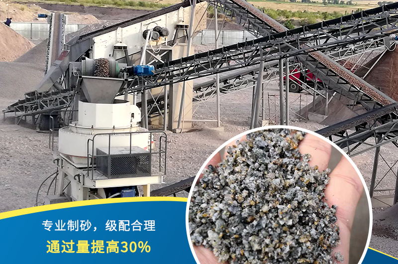 各種砂石通過合理配置人工制砂機(jī)器，收益更好