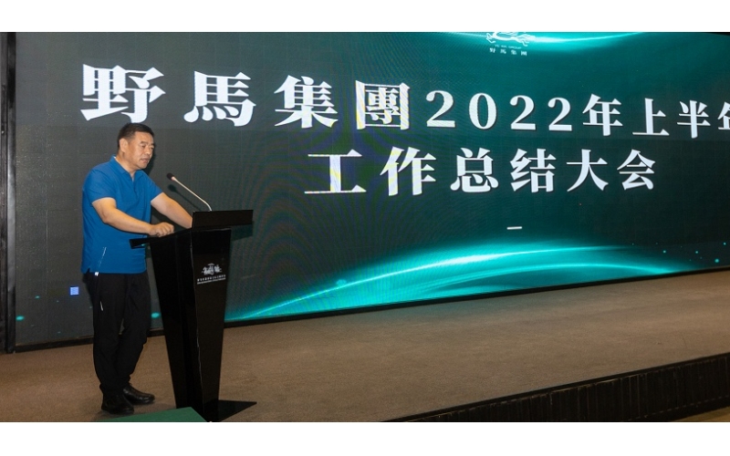 大突破，大思路，大抓手——陳強總裁對文旅板塊提出工作要求